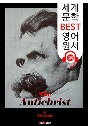 안티 크라이스트 (The Antichrist) '망치를 든 철학자 -니체' : 세계 문학 BEST 영어 원서 619 - 원어민 음성 낭독!