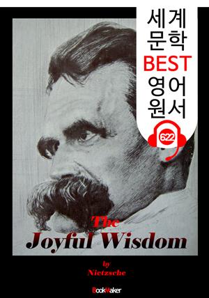 즐거운 지식 383 잠언 (The Joyful Wisdom) '망치를 든 철학자 -니체' : 세계 문학 BEST 영어 원서 622- 원어민 음성 낭독!