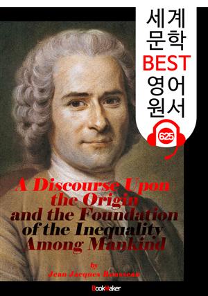 인간 불평등 기원론 (Discourse on the Origin and Basis of Inequality Among Men) : 세계 문학 BEST 영어 원서 625 - 원어민 음성 낭독!