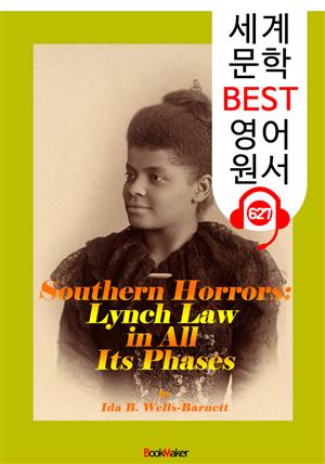 남부의 공포 (Southern Horrors) : 세계 문학 BEST 영어 원서 627 - 원어민 음성 낭독!