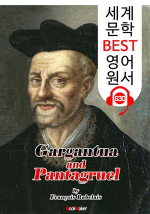 가르강튀아와 팡타그뤼엘 (Gargantua and Pantagruel) 1~5권 전집 : 세계 문학 BEST 영어 원서 630 - 원어민 음성 낭독!