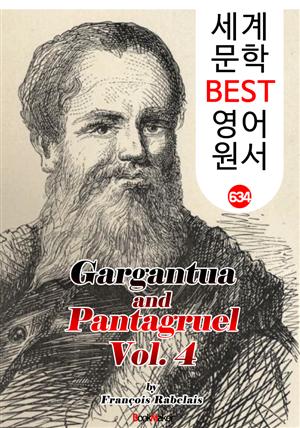 가르강튀아와 팡타그뤼엘 4집 (Gargantua and Pantagruel. Vol 4) : 세계 문학 BEST 영어 원서 634