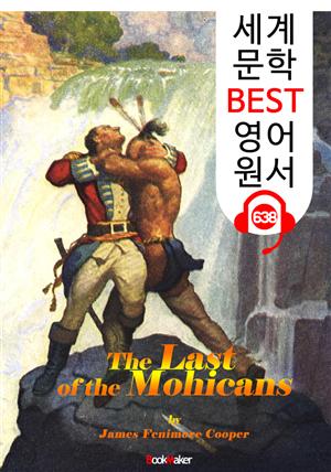 모히칸족의 최후 (The Last of the Mohicans) : 세계 문학 BEST 영어 원서 638 - 원어민 음성 낭독!