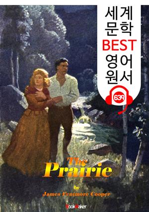 대평원 (The Prairie) : 세계 문학 BEST 영어 원서 639 - 원어민 음성 낭독!
