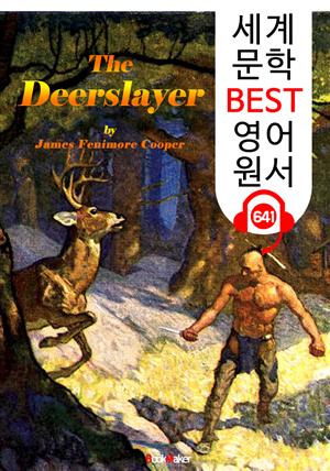 사슴 사냥꾼 (The Deerslayer) : 세계 문학 BEST 영어 원서 641 - 원어민 음성 낭독!