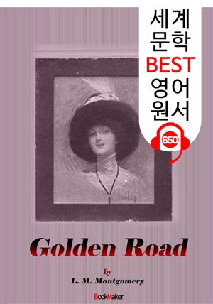 골든 로드 (The Golden Road) '빨간 머리 앤' 작가 숨은 작품 : 세계 문학 BEST 영어 원서 650 - 원어민 음성 낭독!