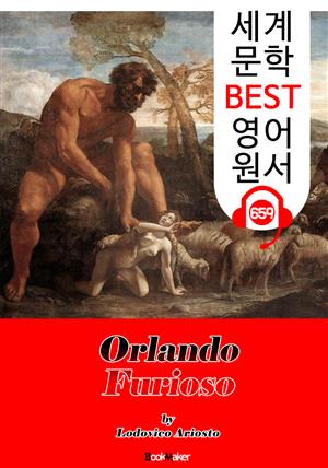 광란의 오를란도 (Orlando furios) : 세계 문학 BEST 영어 원서 659 - 원어민 음성 낭독!