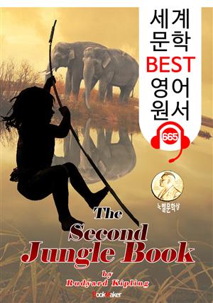 정글북 속편; 두번째 이야기 (The Second Jungle Book) '노벨문학상 작품' : 세계 문학 BEST 영어 원서 665 - 원어민 음성 낭독!