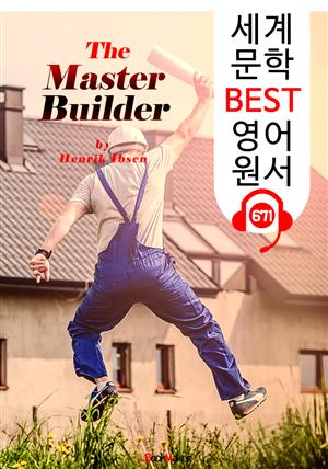 훌륭한 건축가 (The Master Builder) '헨리크 입센 : 현대극의 아버지' 연극 대본 : 세계 문학 BEST 영어 원서 671 - 원어민 음성 낭독!