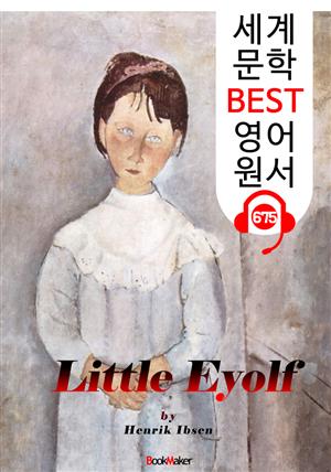 작은 아이욜프 (Little Eyolf) '헨리크 입센 : 현대극의 아버지' 연극 대본 : 세계 문학 BEST 영어 원서 675 - 원어민 음성 낭독!