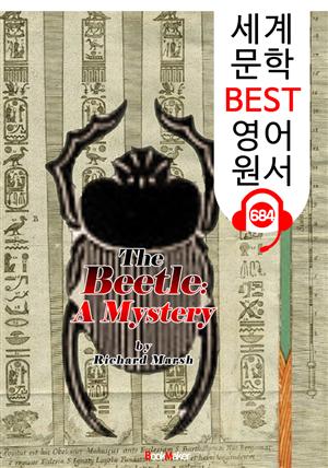 딱정벌레 미스터리 (The Beetle: A Mystery) '초자연적 스릴러' : 세계 문학 BEST 영어 원서 684 - 원어민 음성 낭독!