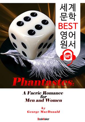 환상; 남과 여의 사랑 (Phantastes) : 세계 문학 BEST 영어 원서 687 - 원어민 음성 낭독!