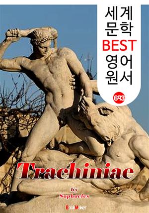 트라키스의 여인들 (The Trachiniae) '소포클레스' 고대 그리스 비극 작품 : 세계 문학 BEST 영어 원서 693