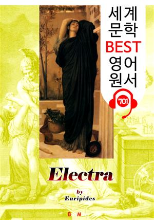 엘렉트라 (Electra) '에우리피데스' 고대 그리스 비극 작품 : 세계 문학 BEST 영어 원서 701 - 원어민 음성 낭독!
