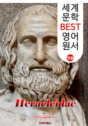 헤라클레스의 자녀들 (Heracleidae) '에우리피데스' 고대 그리스 비극 작품 : 세계 문학 BEST 영어 원서 708