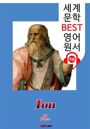 이온 (Ion) '플라톤 철학' : 세계 문학 BEST 영어 원서 715 - 원어민 음성 낭독!