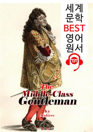 서민귀족<庶民貴族> (The Middle-Class Gentleman) : 세계 문학 BEST 영어 원서 737 - 원어민 음성 낭독!