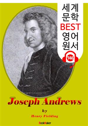 조지프 앤드류스 (Joseph Andrews) : 세계 문학 BEST 영어 원서 746 - 원어민 음성 낭독!