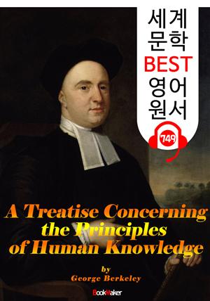 인간 지식 원리론 (A Treatise Concerning the Principles of Human Knowledge) : 세계 문학 BEST 영어 원서 749 - 원어민 음성 낭독