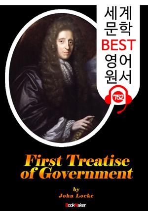 통치론 제1논고 (First Treatise of Government) '존 로크' 정치사상 : 세계 문학 BEST 영어 원서 752 - 원어민 음성 낭독!