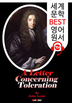 관용에 관한 편지 (A Letter Concerning Toleration) '존 로크' 생애 : 세계 문학 BEST 영어 원서 754 - 원어민 음성 낭독!