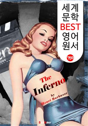 지옥 (The Inferno) : 세계 문학 BEST 영어 원서 757