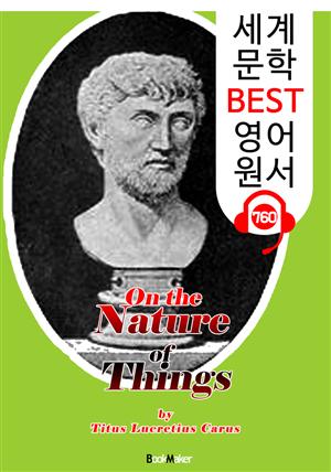 사물 본성에 관하여 (On the Nature of Things) '루크레티우스' 철학자 : 세계 문학 BEST 영어 원서 760 - 원어민 음성 낭독!