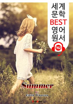 여름 (Summer) '여성 최초 퓰리처상 수상' : 세계 문학 BEST 영어 원서 762 - 원어민 음성 낭독!