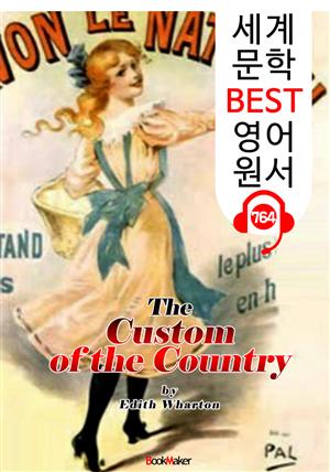 그 지방의 관습 (The Custom of the Country) '여성 최초 퓰리처상 수상' : 세계 문학 BEST 영어 원서 764 - 원어민 음성 낭독!