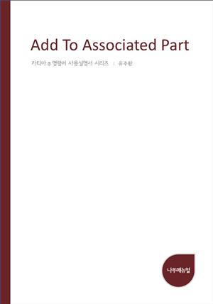 Add to Associated Part