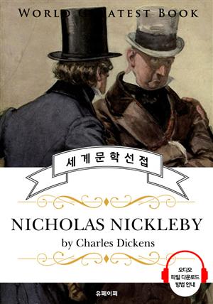 니콜라스 니클비 (Nicholas Nickleby) - 고품격 시청각 영문판