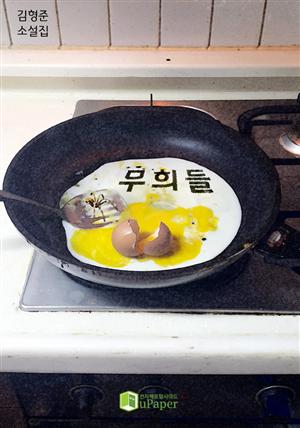 무희들