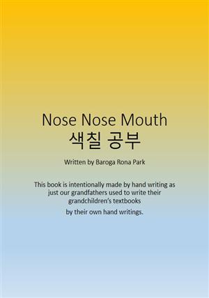nose, nose, mouth 색칠공부