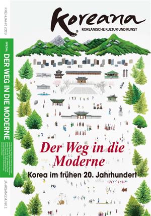 Koreana 2019 Spring (German)