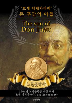 돈 후안의 아들 - The son of Don Juan(노벨문학상 작품 시리즈: 영문판)