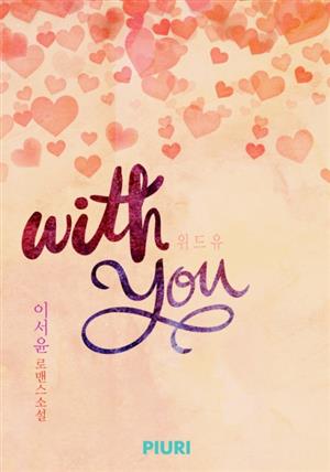 With you