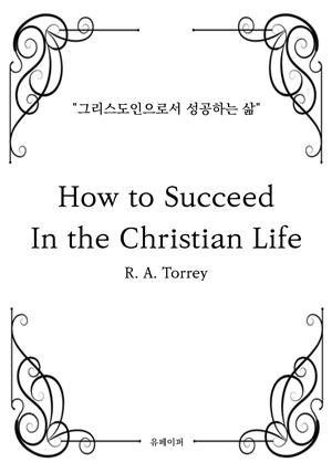 HOW TO SUCCEED IN THE CHRISTIAN LIFE