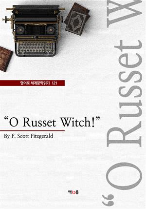 "O Russet Witch!" (영어로 세계문학읽기 121)