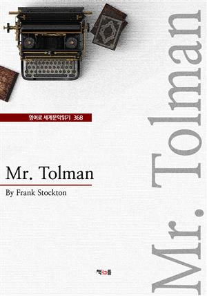 Mr. Tolman (영어로 세계문학읽기 368)