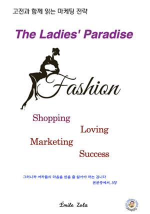 The Ladies' Paradise