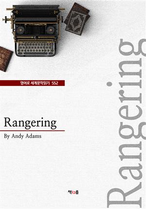 Rangering (영어로 세계문학읽기 552)