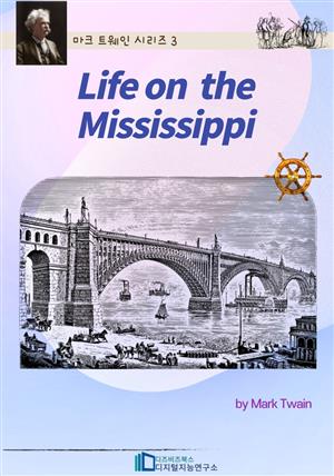 Life on the Mississippi