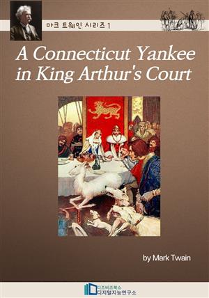 A Connecticut Yankee in King Arthur's