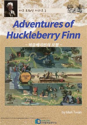 Adventures of Huckleberry Finn