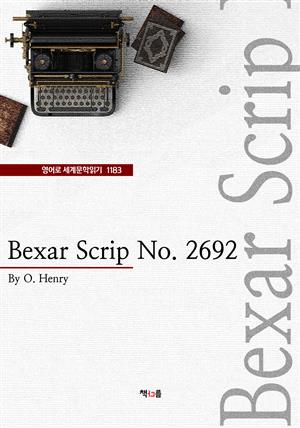 Bexar Scrip No. 2692 (영어로 세계문학읽기 1183)