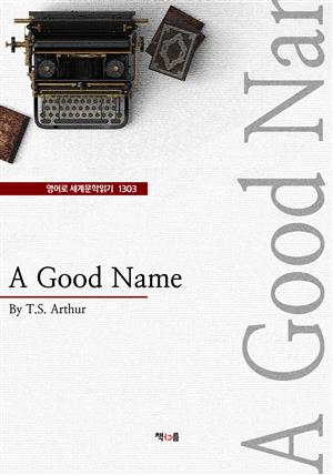 A Good Name (영어로 세계문학읽기 1303)