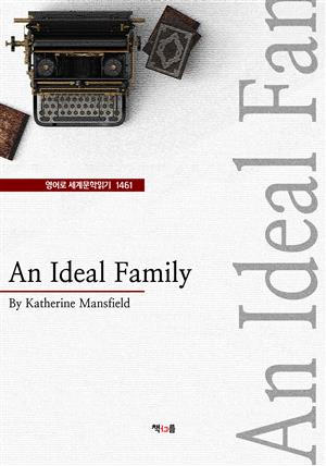 An Ideal Family (영어로 세계문학읽기 1461)