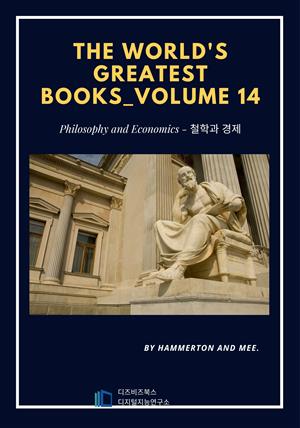 The World's Greatest Books_Volume 14