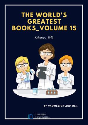 The World's Greatest Books_Volume 15