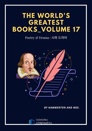 The World's Greatest Books_Volume 17